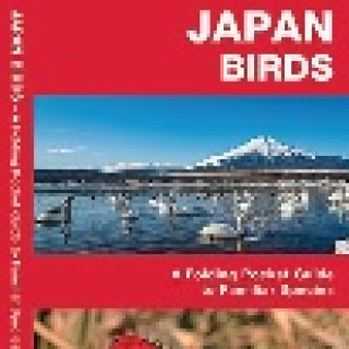 Image pour Guide des oiseaux du Japon